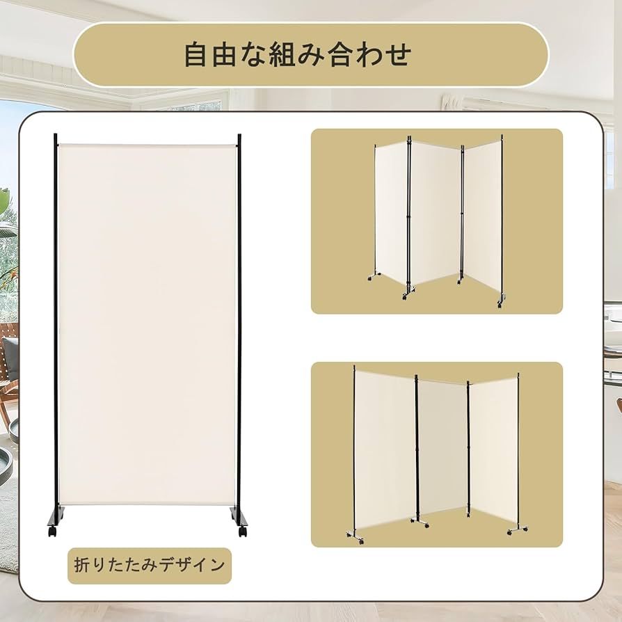 アクリルビーズパーテーション 3連 幅119cm 高さ172cm 折りたたみ可能 アクリルビーズパーテーション 3連 幅119cm 高さ172cm